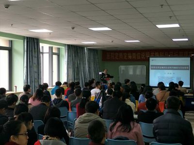 福州兒童醫院人力資源管理咨詢項目正式啟動 邁向專業高效的人才管理新階段