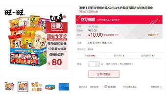 雙11提前開戰，解析今年大促中數碼產品的銷售新趨勢